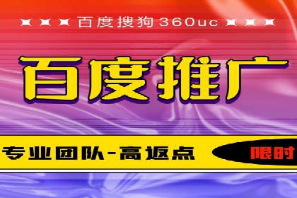 SEM托管公司成功案例：助力企业腾飞