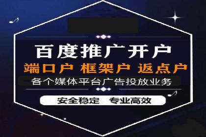 信息流代运营案例：打造爆款产品