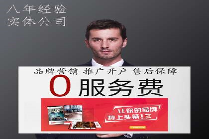 百度竞价广告投放案例：关键词策略与效果分析