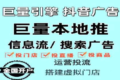 旅游行业如何通过SEM托管服务吸引更多游客